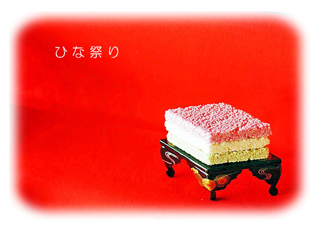 ひひ餅の写真