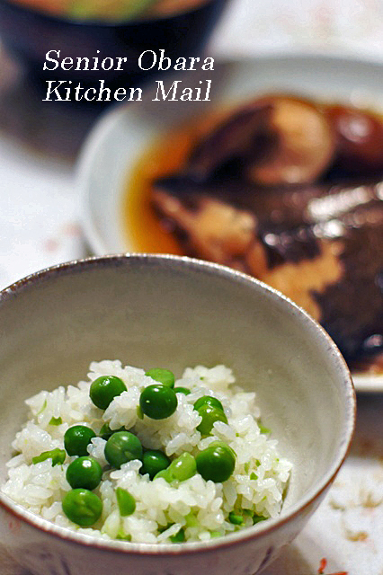 茶碗に入れたグリンピースご飯写真