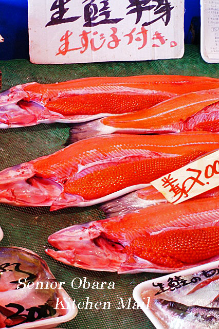 大洗鮮魚市場、生鮭の半身と生筋子で\2000の写真